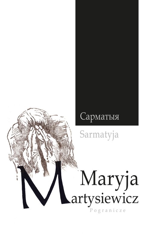 Maryja Martysiewicz "Sarmatyja"
