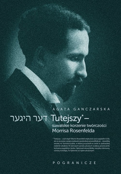 Tutejszy. Suwalskie korzenie Morisa Rosenfelda