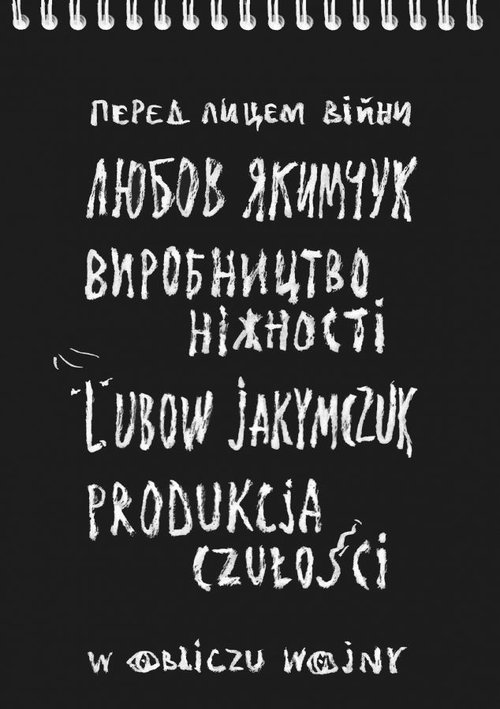 Biblioteka Poezji Ukrainy - Lubow Jakymczuk