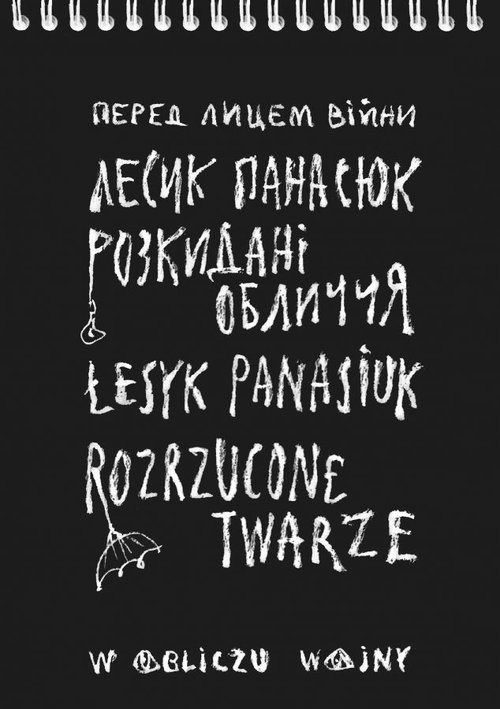 Biblioteka Poezji Ukrainy - Łesyk Panasiuk